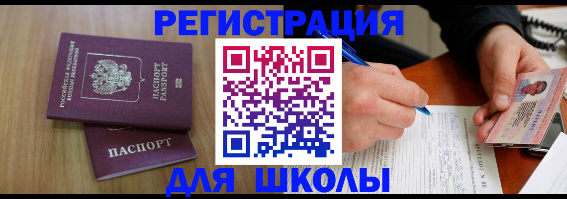 пропишу в квартире в Малой Вишере