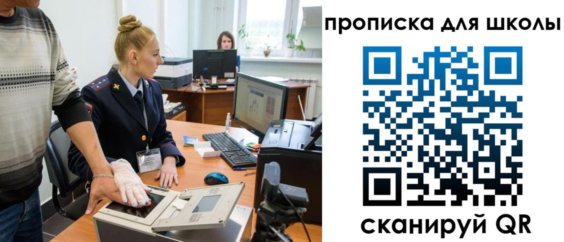 временная регистрация в квартире в Малой Вишере