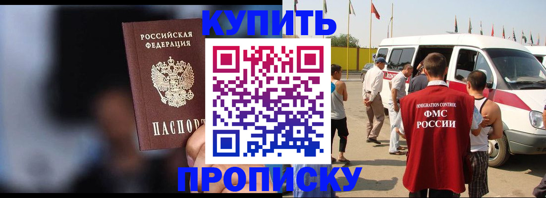 прописка поиск в Малой Вишере